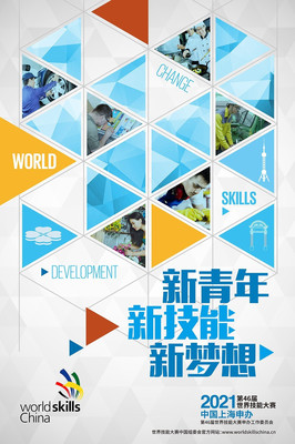 技能強國、技能成才成為時代強音_游戲_網