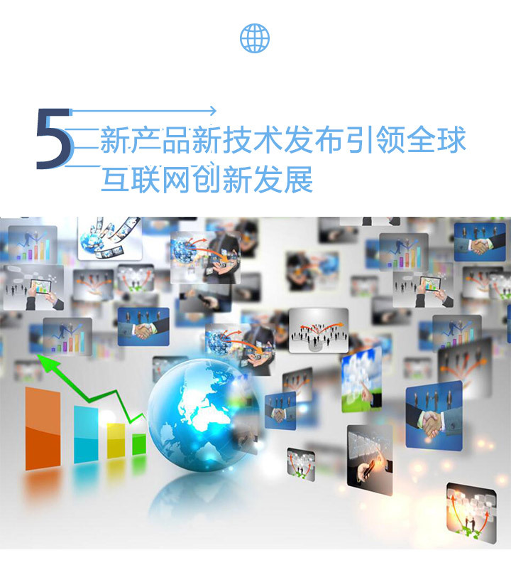 第三屆世界互聯網大會來了 今年亮點搶鮮看-時政新聞-浙江在線