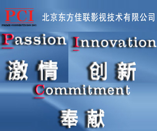 北京東方佳聯影視技術廠商 - QSC廠商|QSC品牌 - 音響網廠商專區