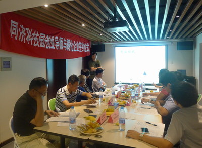 同濟(jì)科技園孵化器成功舉辦定制式金融服務(wù)系列 投融資項(xiàng)目路演與創(chuàng)業(yè)導(dǎo)師活動