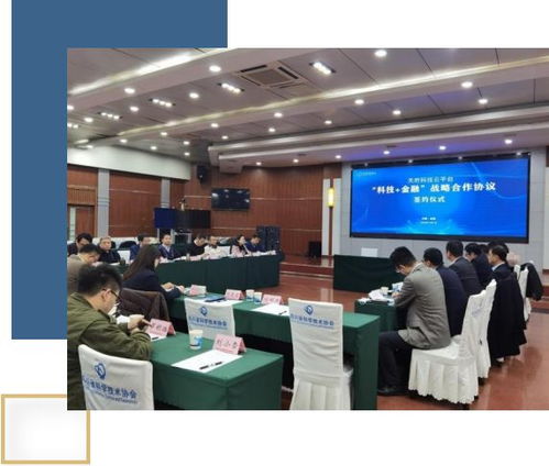 創(chuàng)新引領(lǐng)，孵化未來 四川無界領(lǐng)創(chuàng)企業(yè)孵化器管理有限責(zé)任公司的使命與愿景