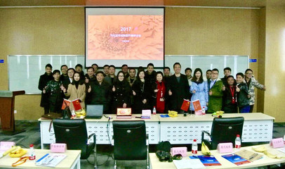 汽車后市場渠道商轉型升級研討會在喜馬拉雅FM上線 創業孵化器管理服務助力行業變革