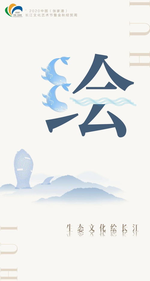 數字文化新時代 2025年盛會開幕，技術與文明共舞
